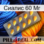 Cialis 60 Mg